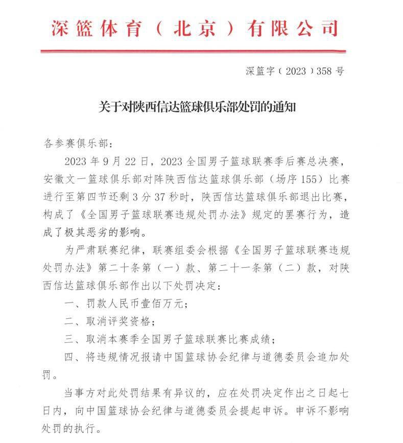 随后，充满奇幻与想象的魔法世界大门炫目开启，光怪陆离的马戏团、会动的雕塑等奇观逐一亮相；前作中;视钱如命的人气动物嗅嗅也惊喜回归，还有更多全新神奇动物惊艳亮相，奇异的外形和强大威力令人印象深刻，更有J.K.罗琳精心打造的中国神奇动物暗藏其中、惊鸿一瞥，绝对值得中国观众好好期待